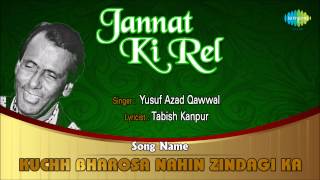 Kuchh Bharosa Nahin Zindagi Ka  Ghazal Song  Yusuf Ali Qawwal [upl. by Elden485]