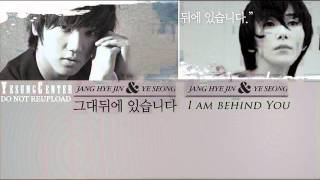 engsub Yesung amp Jang Hyejin I am behind you 그대뒤에 있습니다 [upl. by Ecaroh664]