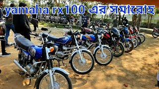 কম দামে yamaha rx 100 কিনুন মোবাইল নাম্বার 01943281260  second hand bike price in Bangladesh [upl. by Chaiken692]