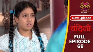 Bandini  Full Episode 69  Full HD Newepisode dangaltv ronitroy AasiyaKazi ektakapoor [upl. by Esidnak]