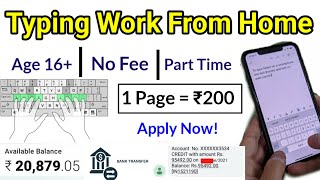 Typing work from home  From Mobile  No Investment  Earn Daily  Anybody Can Apply [upl. by Goldina]