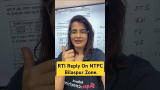 RTI Reply On NTPC Bilaspur Zone shorts viralshort [upl. by Gwenette]