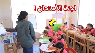 بنت صغيرة تغش في الامتحان  شوف حصل ايه [upl. by Ardnikat]