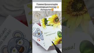 Видео из архива😍 С тех поря поменялась упаковка не не теплота🦊🥹 брошьизбисера brooch украшения [upl. by Cresida]