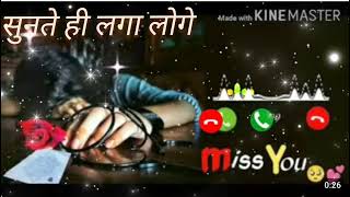 Bewfae ringtone coller tunsad ringtonemobailringtone ringtonedownload 20bewfae ringtone love [upl. by Enicul]