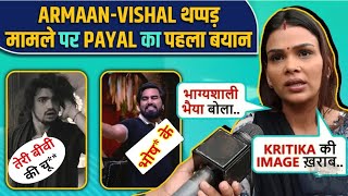 Arman Malik slapped Vishal pandey  Bigboss ott3  Big Boss OTT3 [upl. by Trabue]