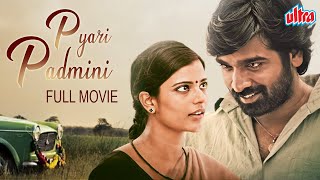 Pyari Padmini  The warm love story  Hindi Dubbed Full Movie  Vijay Sethupathi Aishwarya Rajesh [upl. by Odin]