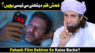 Fahash Film Dekhne Se Kaise Bache  Mufti Tariq Masood [upl. by Annabela]