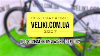 Обзор велосипеда Bergamont Revox Pro 29quot 2019 [upl. by Zenia]