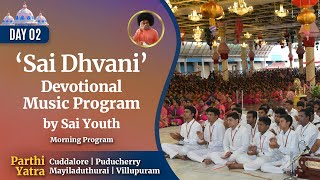 Sai Dhvani  Devotional Music Program by the Sai Youth Tamil Nadu  June 02 2024  Morning [upl. by Oine349]