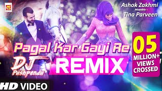 Pagal Kar Gayi Re Dj Song  मस्त जवानी तेरी मुझको  DJ Remix 2019  Dj Remix Ashok Zakhmi Tina P [upl. by Lunn]