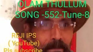 OLAM THULLUM Song 552 Tune 8 [upl. by Padraic]