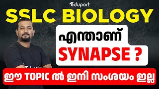 SSLC Biology  Chapter 1 What is Synapse  Previous Year Questions  Eduport [upl. by Akiras]