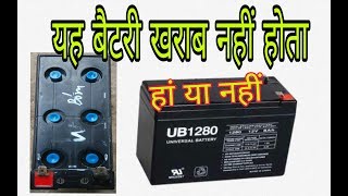 How to Recover 12volt Battery  repair and Recover yes or no 100 working korba [upl. by Winnick]