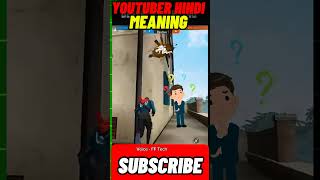 Youtuber Meaning hindi viralshort freefire [upl. by Tammany]