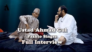 Ahmad Gul Ustad Full Interview 2024 [upl. by Ahteral]