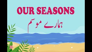 Our Seasons Seasons Video For Kids Four Seasons ہمارے موسم، پیارے موسم [upl. by Velasco]