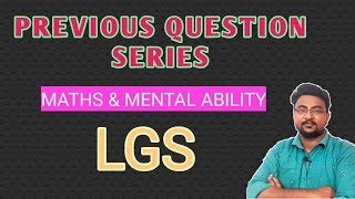 LGS PQ SERIES  MATHS amp MENTAL ABILITY [upl. by Lletnwahs]