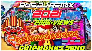 prashnayak ahannada chipmunks song bus dj [upl. by Nayhr789]