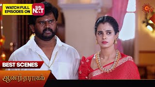 Anandha Ragam  Best Scenes  12 Dec 2024  Tamil Serial  Sun TV [upl. by Anoid864]