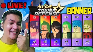 🔴LIVE ALL STAR TOWER DEFENSE BANNER [upl. by Fiorenze]