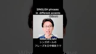 singlish phrases in different accents [upl. by Merv]