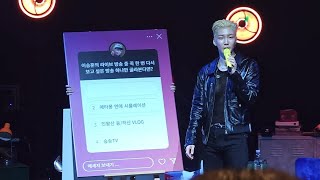 인서가 부르면 달려갈거야  241102 2024 LEE SEUNGHOON FAN CONCERT  WINNER HOONY 위너 이승훈 후니 [upl. by Adnoma]