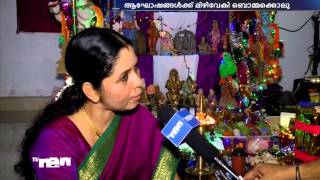 Navarathri  Tamil Brahmins in Malappuram have prepared Bomma kolu [upl. by Musa]