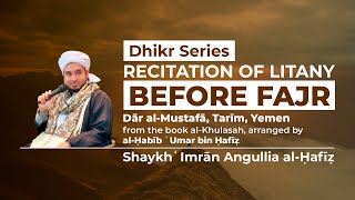 Recitation Of Litany Before Fajr in Dār alMustafā Tarīm Yemen [upl. by Zetneuq233]