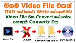 Burn any video file to DVD  The best DVD converter is convertxtodvd 4  Sinhala [upl. by Ellirpa159]