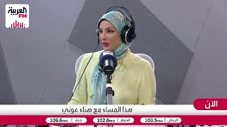 الديري يوضح لماذا لم يرضى 62  من الموظفين عن رواتبهم؟ [upl. by Arocahs]