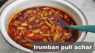 Irumban Puli Achar  Bilimbi Pickle Recipe By cheelus cooktube [upl. by Ranilopa]