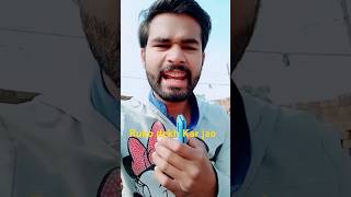 Yah mere kajan ka hai 🤳🤳🤳🥷🥷🚓🚓🚔🚔🚔comedy training funny punjabi funnycomedy [upl. by Daj]