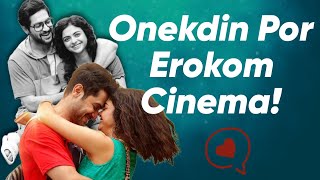 Sohorer Ushnotomo Dine Movie Review  Eta Dekho ❤️❤️❤️ [upl. by Annodahs]