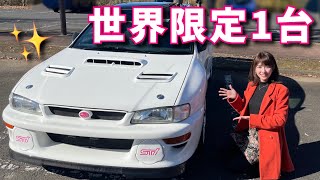 【愛車紹介】世界で1台 22R WRX sti 22B GC8 SUBARU WRC [upl. by Wesley]