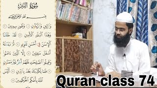 Para Amma Soorah AtTeen Quran class 74 By Mufti Tahir Razi Qasmi सुरह अत्तीन [upl. by Atiz]