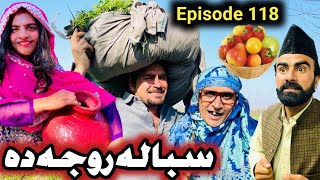 Saba Roja Da Khwahi Engor Drama Episode 118 By Takar Vines [upl. by Zug]