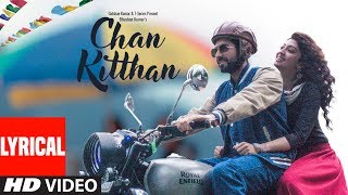 CHAN KITTHAN Lyrical Video  Ayushmann Khurrana  Pranitha  Bhushan Kumar  Rochak  Kumaar [upl. by Zaid]