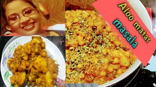 Aloo matar ki Sabji To 100 Baar khaye Honge Par Ishi Tarike Se Nhi Khaye Honge  Aloo matar Masala [upl. by Gnes979]