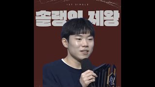 애디맘AdyMom  솔랭의 제왕 애디 가사Lyrics [upl. by Casimire163]