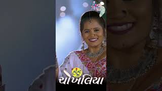 Jina Moti Ma Maro Jiv Rese  New Gujarati Garba by Soorpancham Beats soorpanchambeats garba [upl. by Goodspeed]