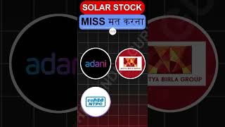 Top Solar Stocks in India 2024  Renewable Energy Stocks to Buy Now  Solar Penny Share to Buy [upl. by Erma]