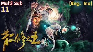 The King of Wandering Cultivators  EP 11  Muti Sub【散修之王】 [upl. by Assena]