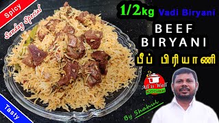 12 kg பீப் பிரியாணி சுவையாக செய்வது எப்படி  Beef Biryani Recipe in Tamil  Vadi Biryani  Biryani [upl. by Hirai]