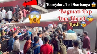 Bangalore To Bihar 😱 Bagmati Exp Ka Ye Haal 😭 Majesti Bangalore [upl. by Marguerita]