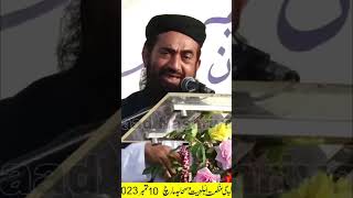 Molana Manzoor Mengal Shaib ll About Iran zakreen foryouviralshortviralvideomolanamanzoormengal [upl. by Annodal988]