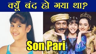 Son Pari Serial TV par Aana Kyu Band ho Gya Tha [upl. by Lledraw]