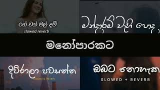 Manoparakata මනෝපාරකට Centigradz Best Songs By SHAZz [upl. by Imyaj918]