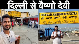 Delhi to Vaishno Devi  Uttar Sampark Kranti Express Train Journey  Run On Track [upl. by Revart]