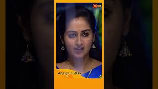 Kanyadanam  Shorts  Surya TV  MalayalamSerials SerialsOnSuryaTV [upl. by Amsirhc910]